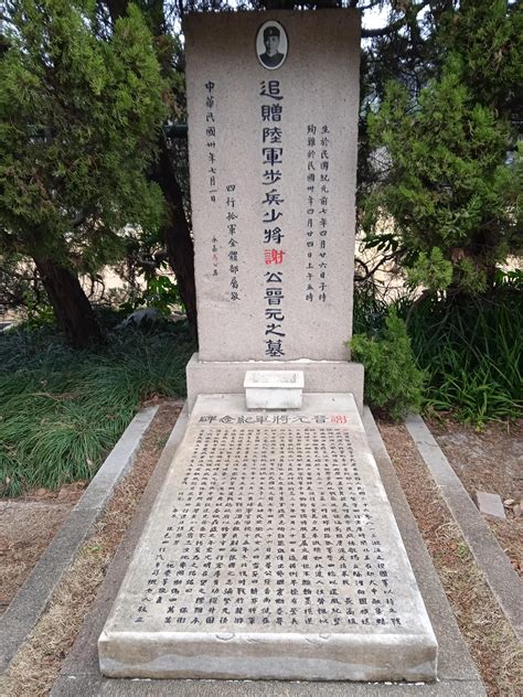 名人墓園|一代偉人宋慶齡陵園，一座充滿歷史的名人墓園